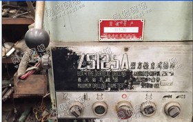 出售1台二手南京5125立钻