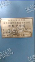 出售1台二手南京产的3.2米100吨折弯机