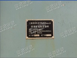 出售1台二手zhx-w1-800c端面卧式组合机床