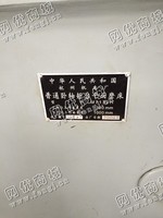 出售二手杭州M7130H普通卧轴矩台平面磨床一台