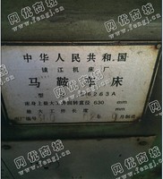 出售1台二手6263*3米马鞍车床