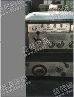 出售1台二手6263*3米马鞍车床