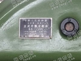 出售二手北京一机产52Ｋ立式升降台铣床