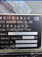 出售1台二手沃德60吨开式固定台式压机