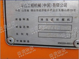出售1台二手09年斗山500-7挖掘机
