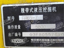 出售1台二手福田65-7履带式液压挖掘机