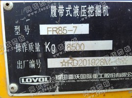 出售1台二手福田85-7履带式液压挖掘机