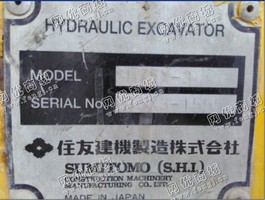 出售1台二手住友75-3挖掘机