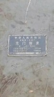 出售二手济南二机2*10m龙门刨床