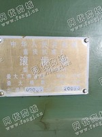 出售二手重庆Y3180H滚齿机一台