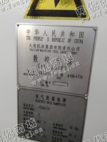 出售二手大连机床6150数控车床