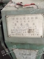 出售二手镇江6180普通车床一台