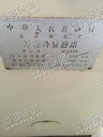 出售二手上海M1432外圆磨床一台