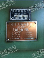 出售1台二手y3150滚齿机