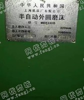 出售1台二手上海1332b半自动外圆磨床
