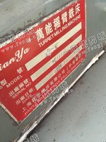 出售二手上海M-5摇臂铣床一台
