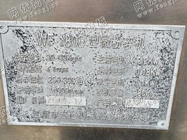 出售二手180微粉碎机