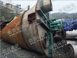 出售1台二手6立方锥形混合机