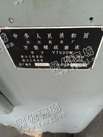 出售二手汉江机床7520螺纹磨床