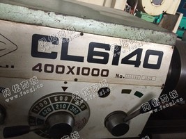 出售二手CL6140车床一台