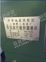 出售1台二手mb1420a半自动外圆磨床
