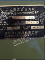 出售1台二手杨力125吨开式固定台式压力机