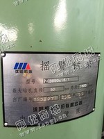 出售二手中捷3050摇臂钻床