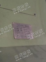 出售二手营口YH3180K滚齿机一台
