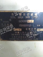 出售1台二手205切纸机
