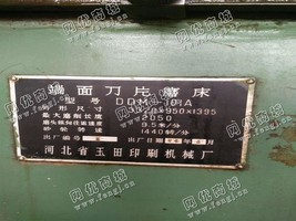 出售1台二手101A端面*片磨床