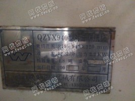 出售二手QZYX940型对开切纸机一台