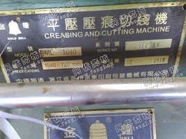 出售二手ML-1040平压压痕切线机一台