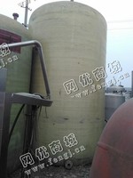 出售二手20立方玻璃钢立式储罐