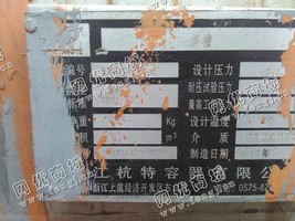 出售二手浙江杭特6立方塔釜出料槽