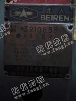 出售二手北人J2108对开单色胶印机
