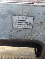 出售1台二手95年1245mm切纸机