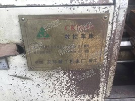 出售二手浙江CK6140数控车床一台