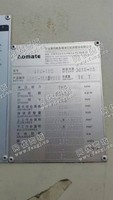 出售2台二手宁波产的160吨冲床