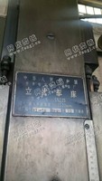 出售1台齐齐哈尔一机床厂2.5米立车