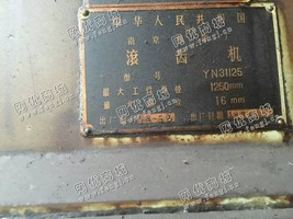 出售1台二手南京产的ym31125滚齿机