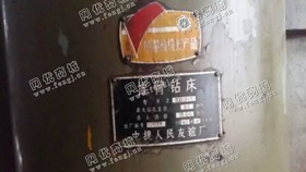 出售1台中捷二手3080摇臂钻床