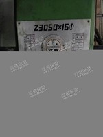 出售二手中捷Z3050摇臂钻床一台