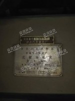出售二手青海Y631K花键轴铣床一台