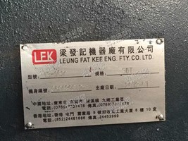 出售1台二手30吨型号T3-1620数控冲床