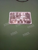 出售1台二手t68卧式镗床