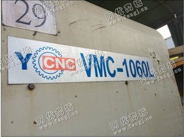 出售1台二手08年三菱系统1060加工设备