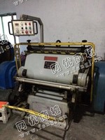 出售二手海岛1040平压模切机