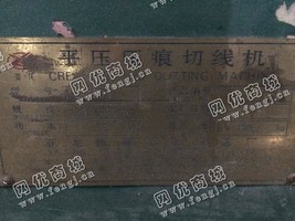 出售二手河北亚龙1200平压压痕切线机