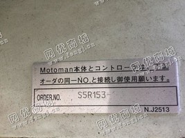 出售1台二手s5r153机器人