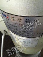 出售二手中捷3040摇臂钻床